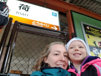 Inari Station